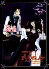 BUY NEW xxxholic - 74168 Premium Anime Print Poster